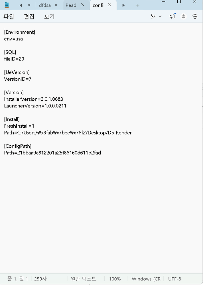 라이브싱크가 안됩니다 Rhino 8 LiveSync Version Error - Workflow - D5 RENDER FORUM