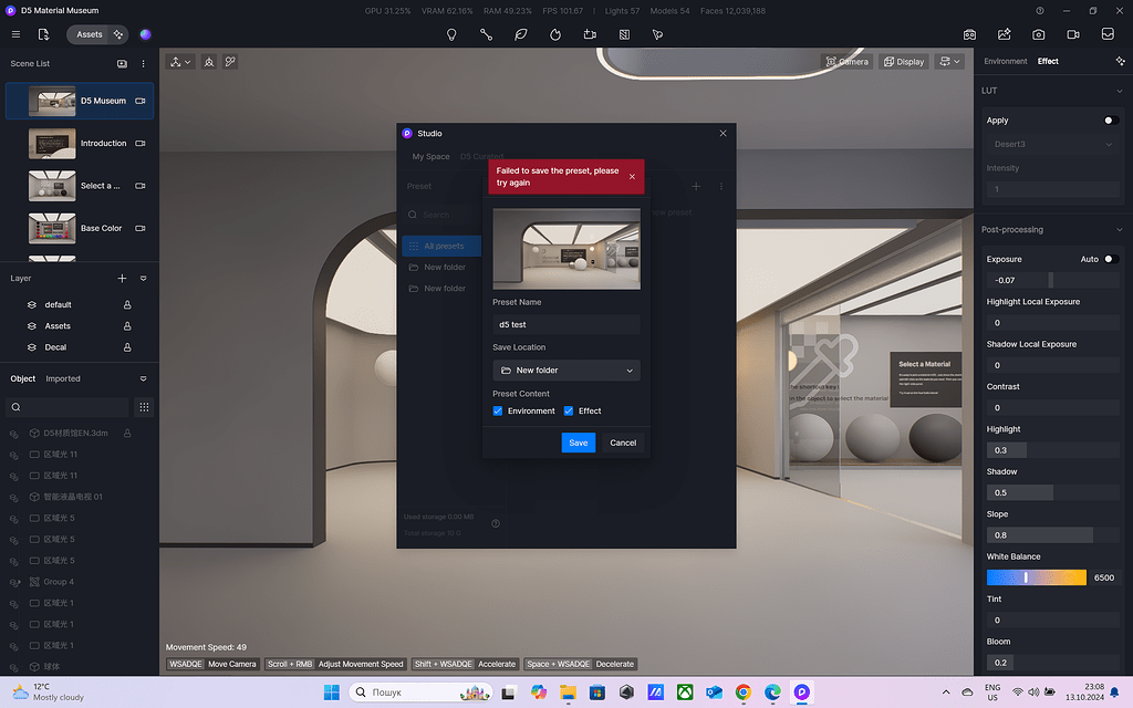 Cannot save preset - Get Help - D5 RENDER FORUM